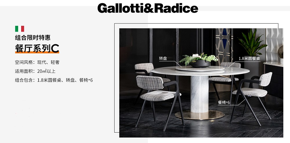 Gallotti&Radice