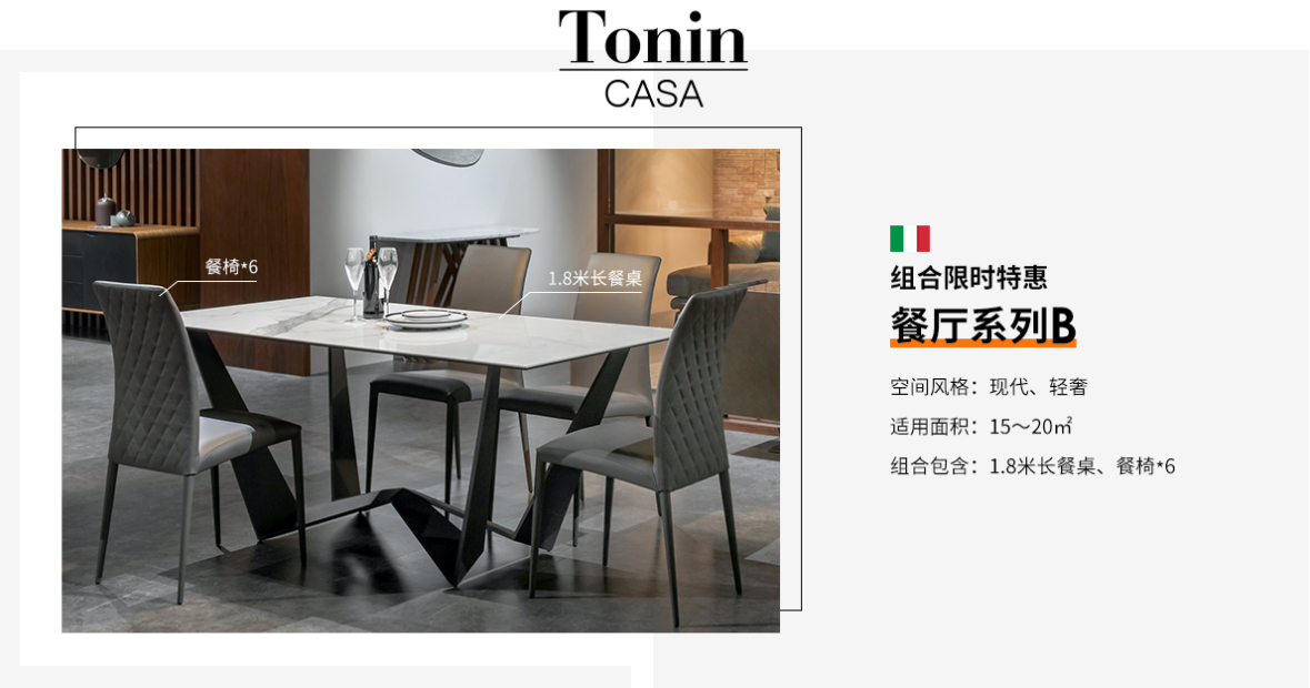 TONIN CASA