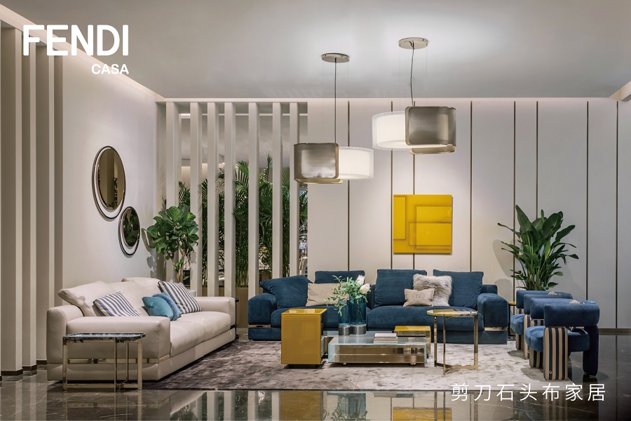 FENDI CASA