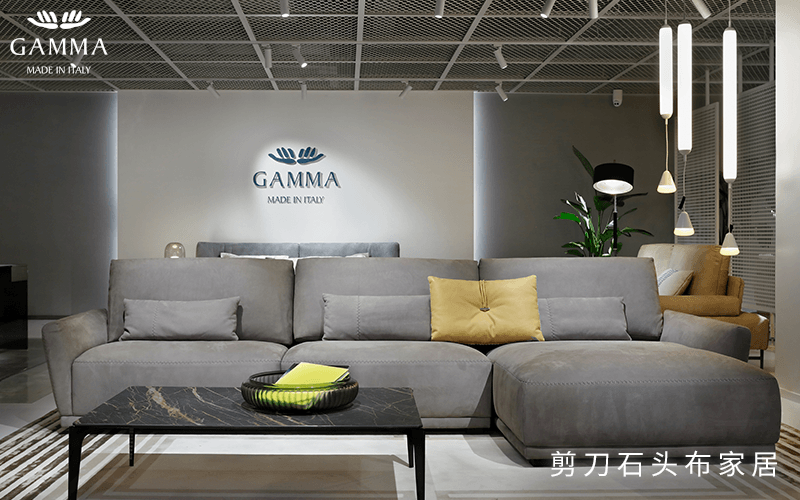 意大利进口家具GAMMA，客厅沙发SAKS系列，低调百搭设计！