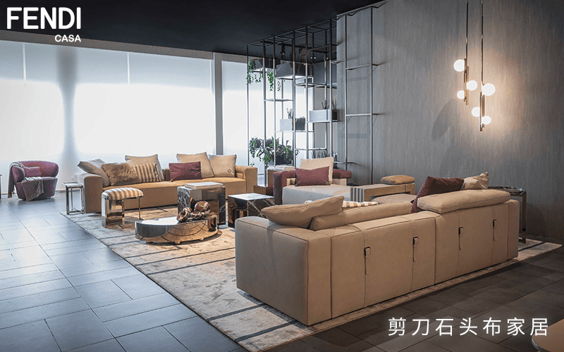 Fendi Casa意式家具丨时髦是一种生活方式