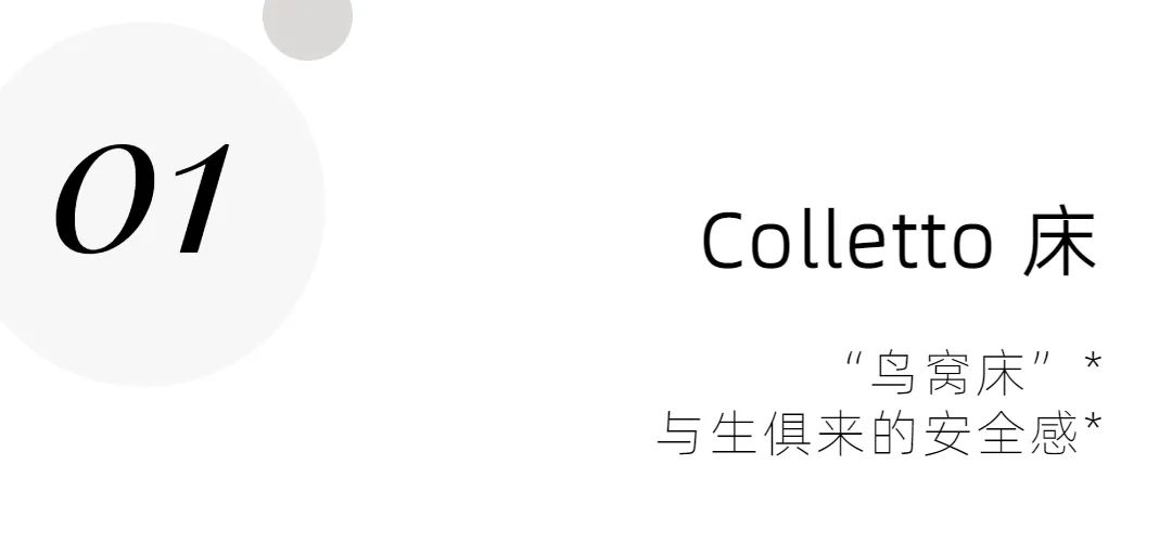 频出家装爆款?这品牌是想逆天吗