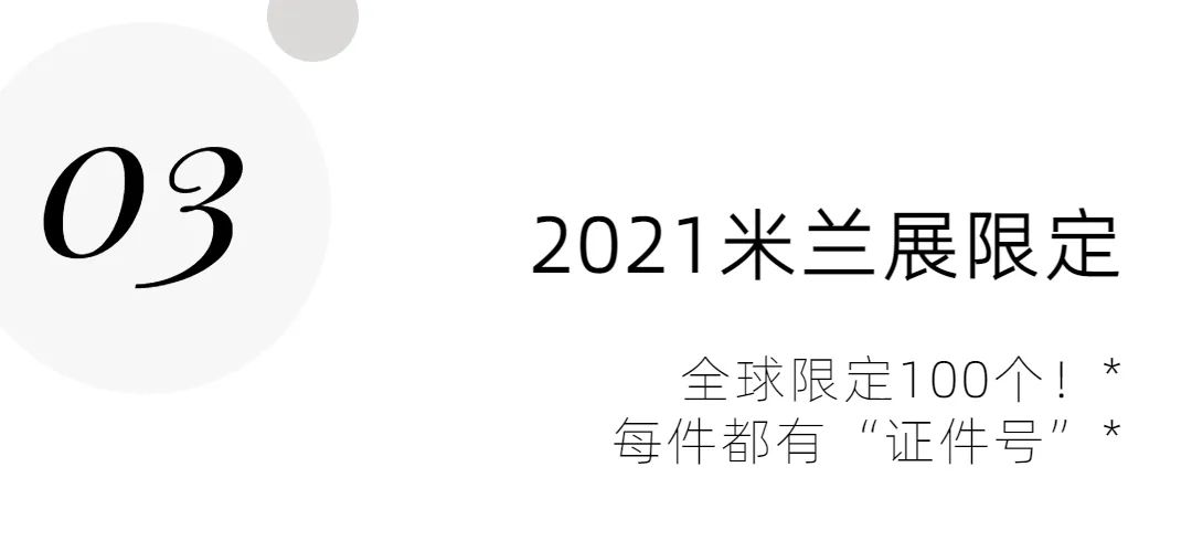 频出家装爆款?这品牌是想逆天吗