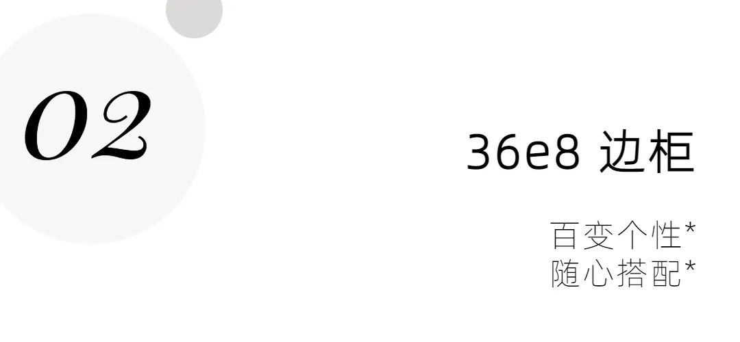 频出家装爆款?这品牌是想逆天吗