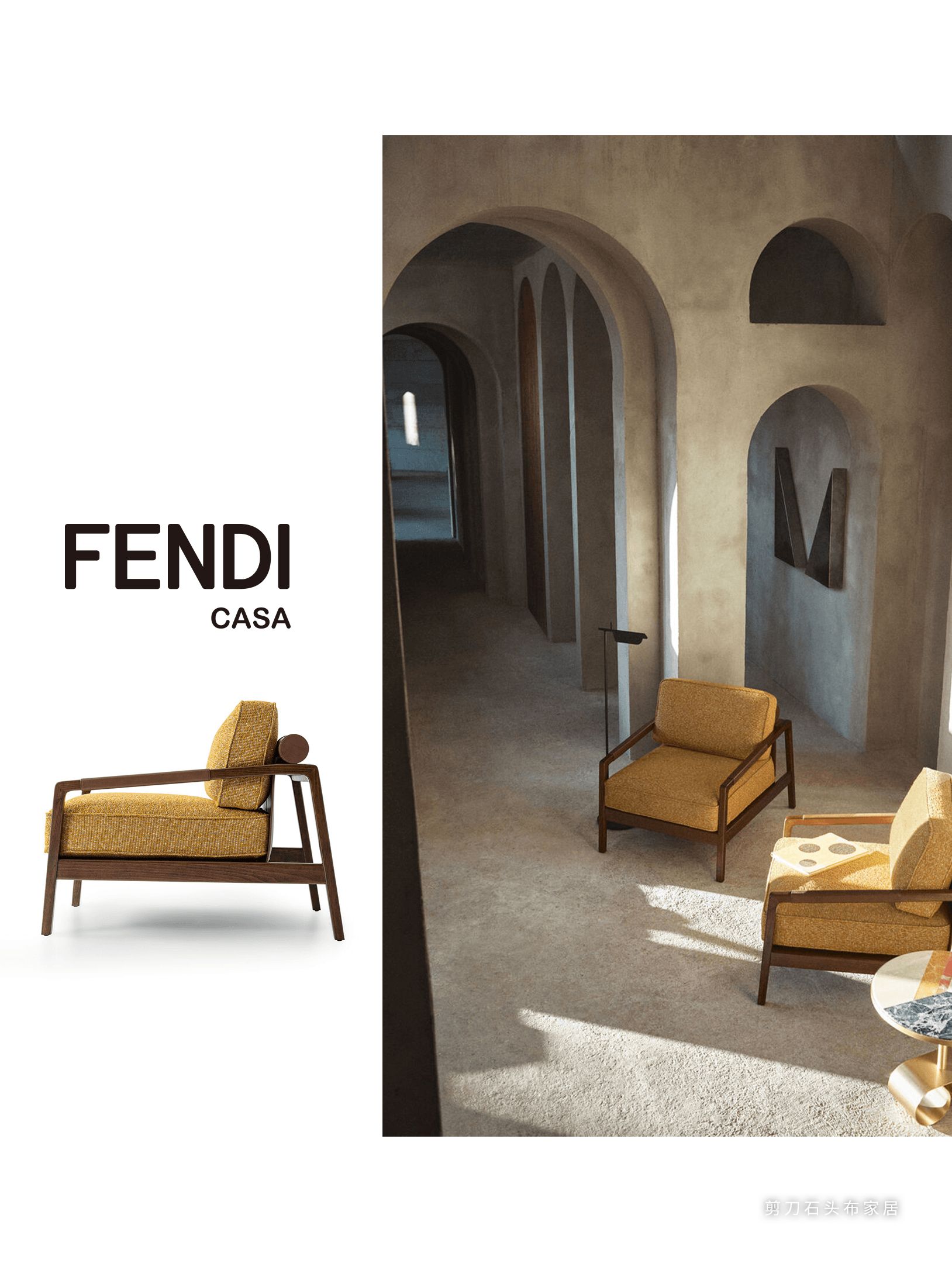FENDI CASA 2022新品