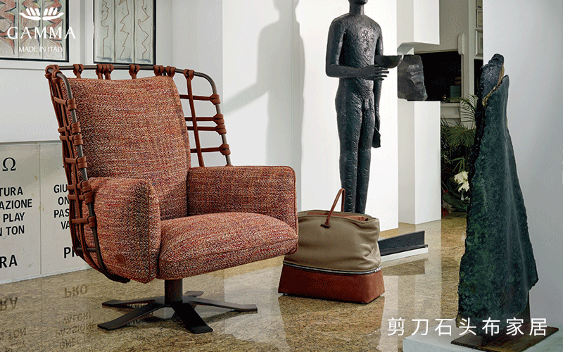 GAMMA休闲椅，皮革家具中的明星产品