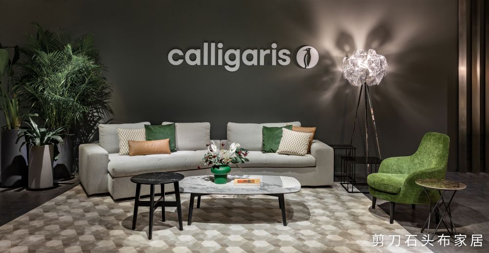 进口家具品牌CALLIGARIS这款休闲椅，提升家居幸福感！