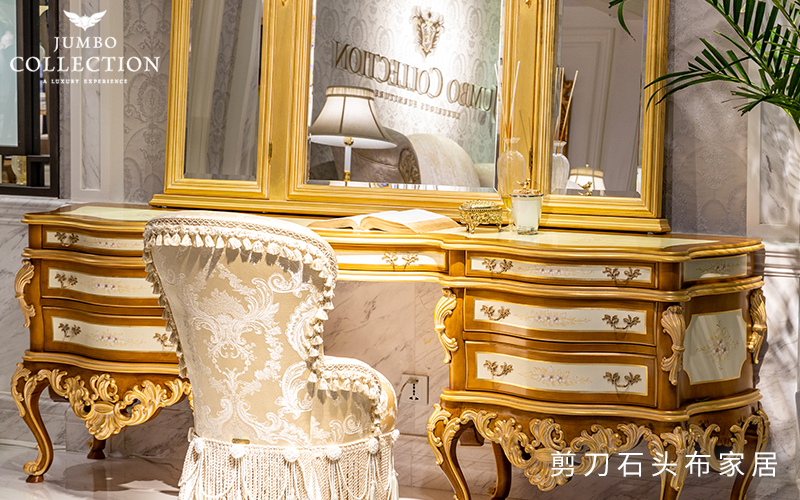 意大利JUMBO COLLECTION梳妆桌