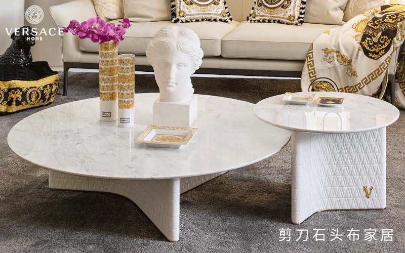 意大利VERSACE HOME进口圆几_剪刀石头布家居