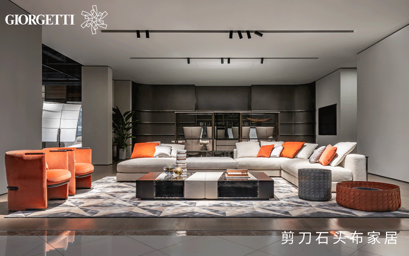 国际沙发品牌排行榜前十名之Giorgetti，其将艺术与生活完美融合