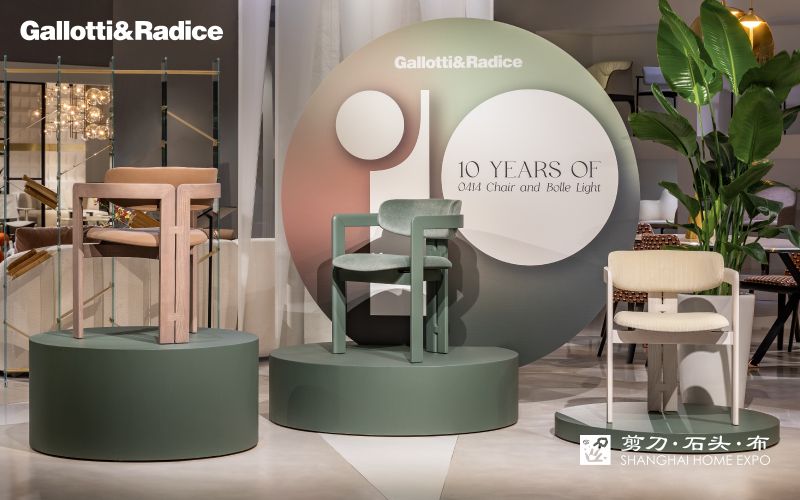 GALLOTTI&RADICE餐椅