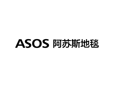 阿苏斯