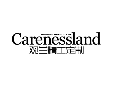 观兰