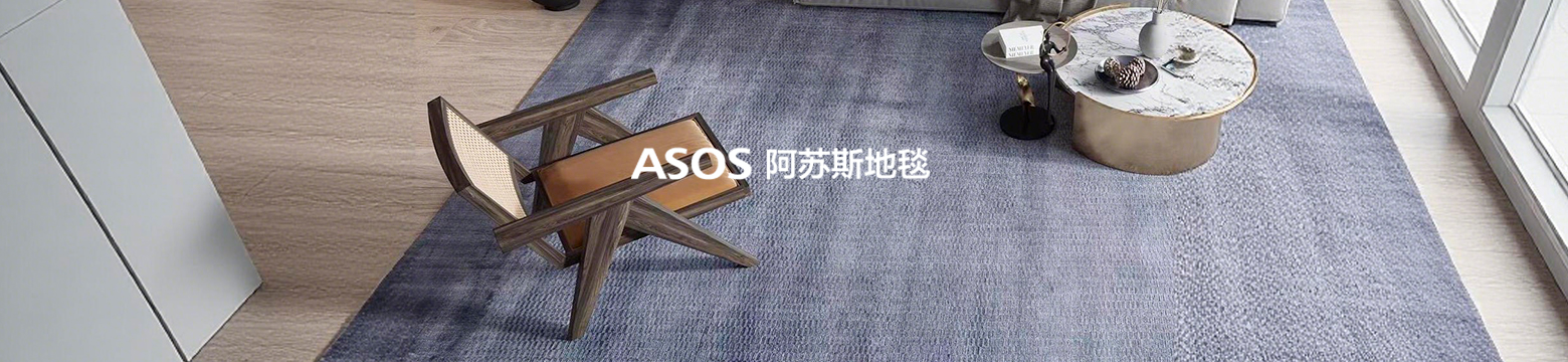 阿苏斯