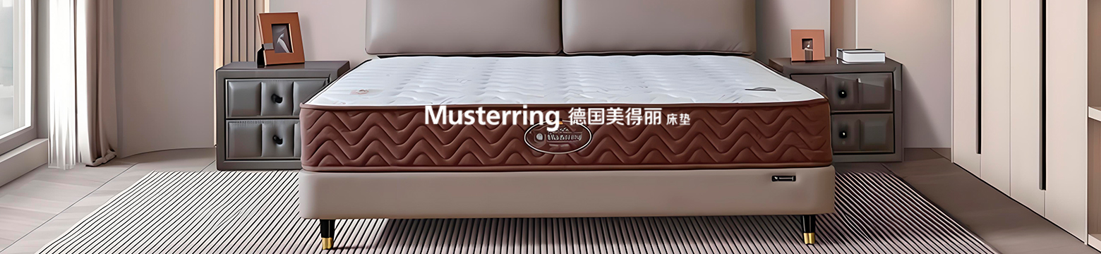 美得丽