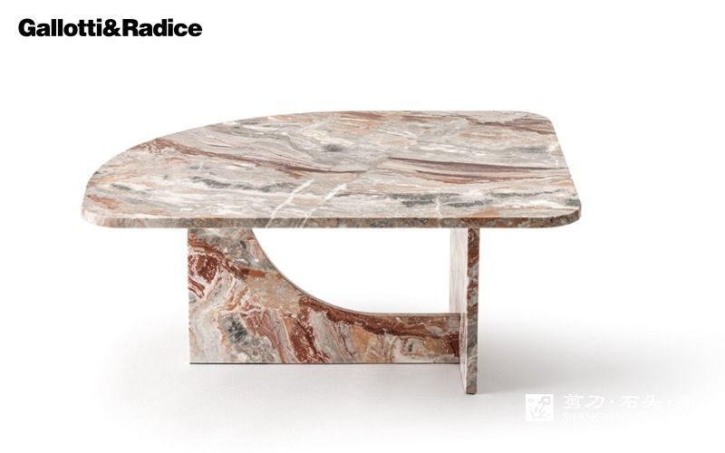 GALLOTTI&RADICE茶几