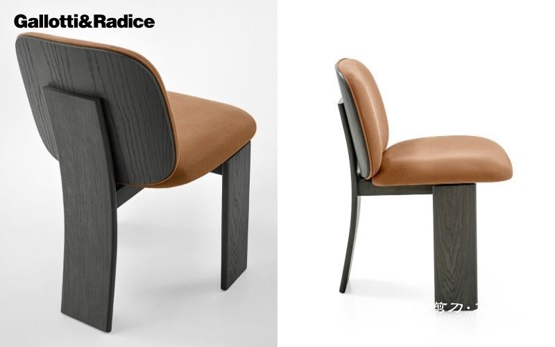 GALLOTTI&RADICE餐椅