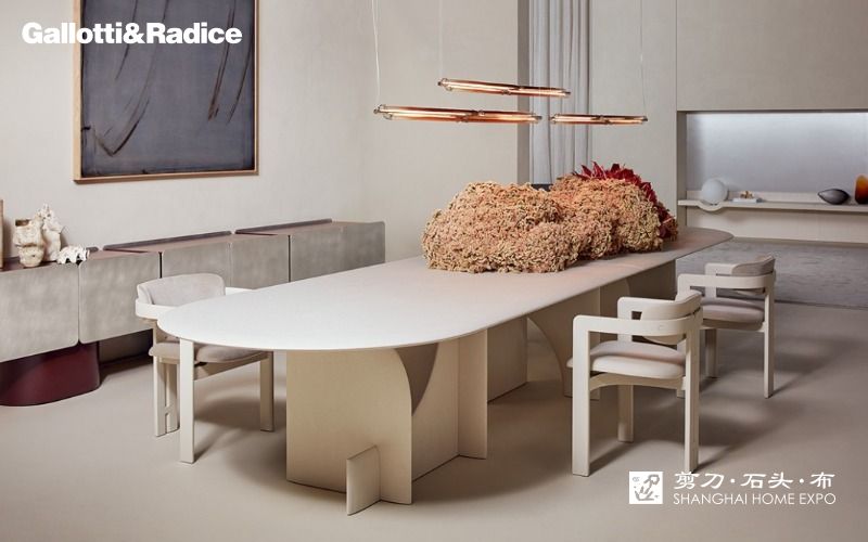 GALLOTTI&RADICE椭圆餐桌