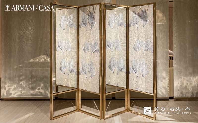 ARMANI/CASA屏风
