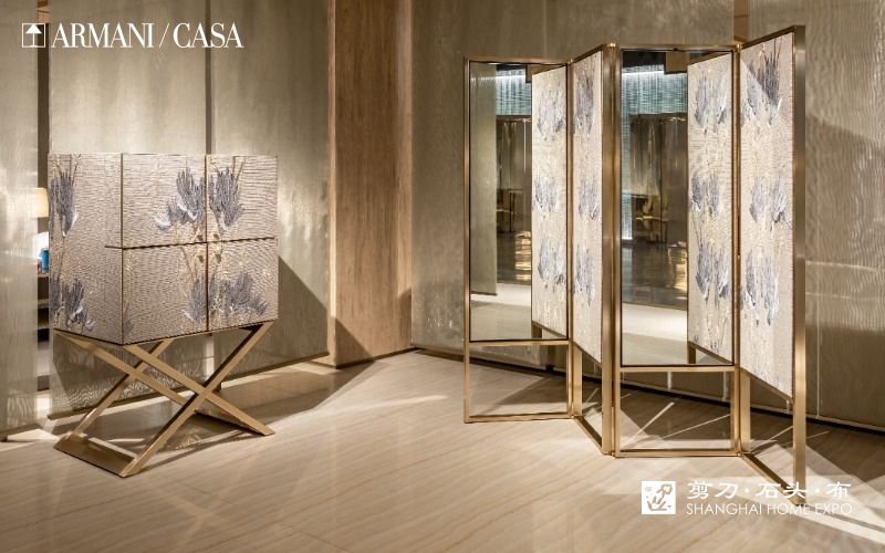 ARMANI/CASA屏风