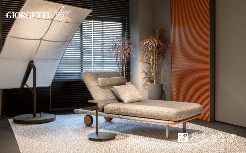 GIORGETTI户外贵妃椅