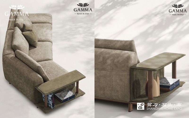 GAMMA沙发