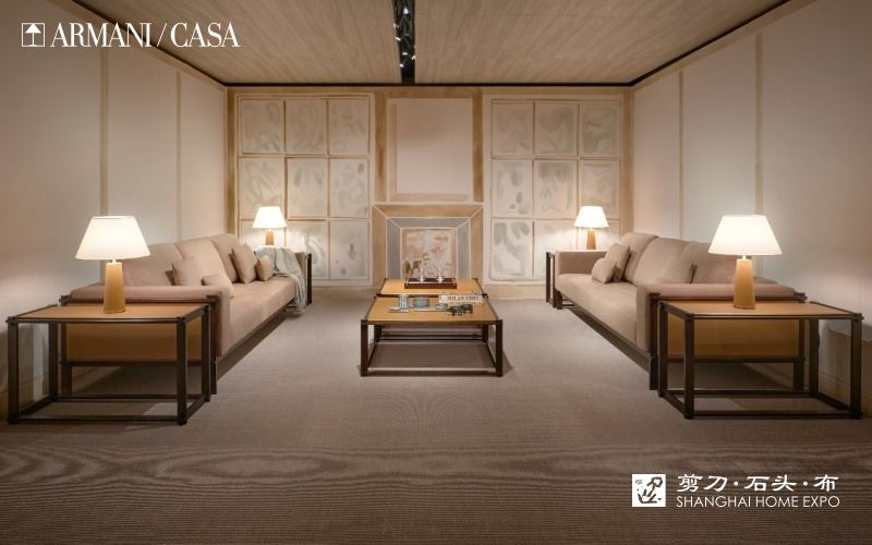 ARMANI/CASA沙发/茶几